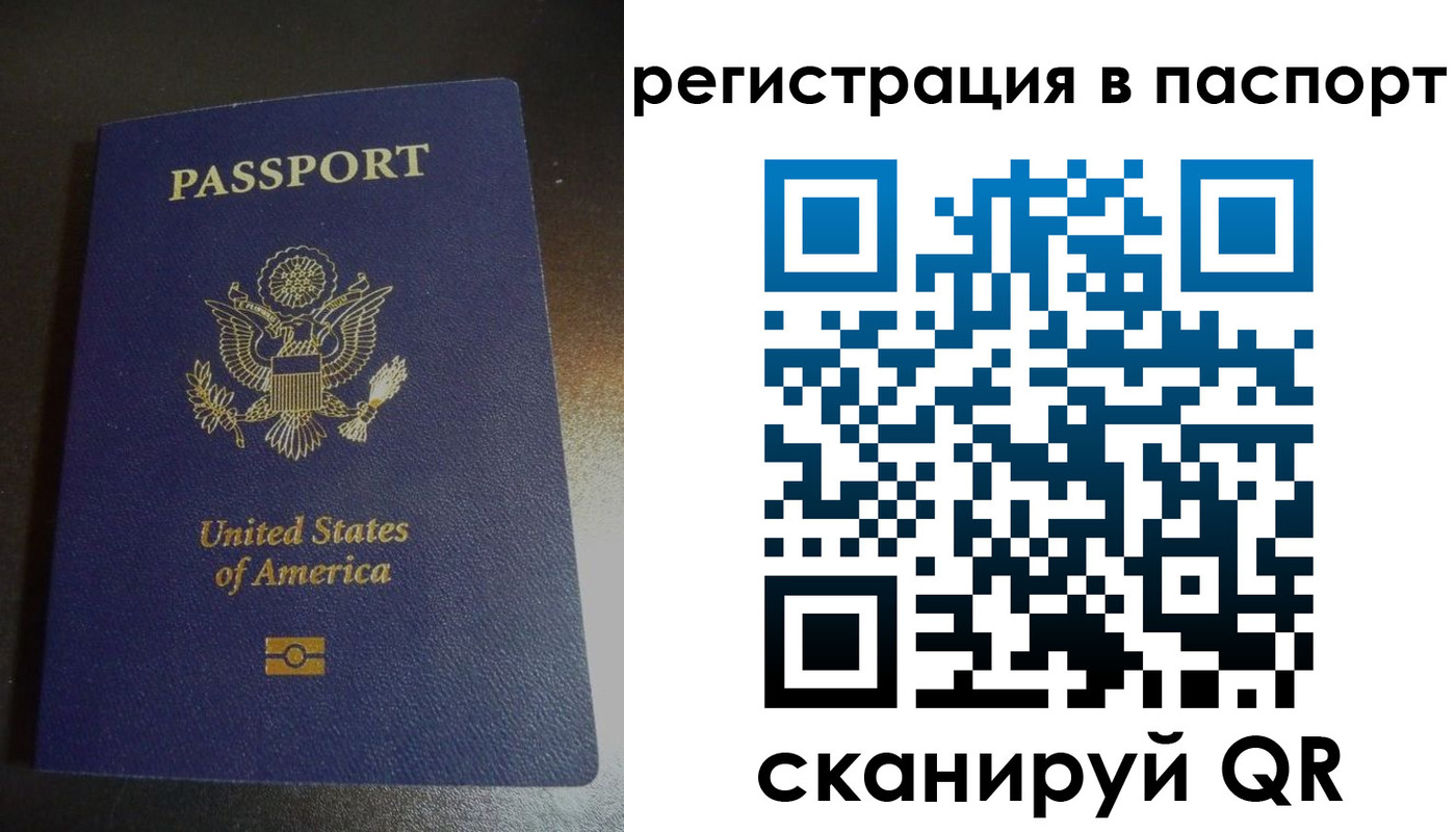 временная регистрация законно в Тюкалинске