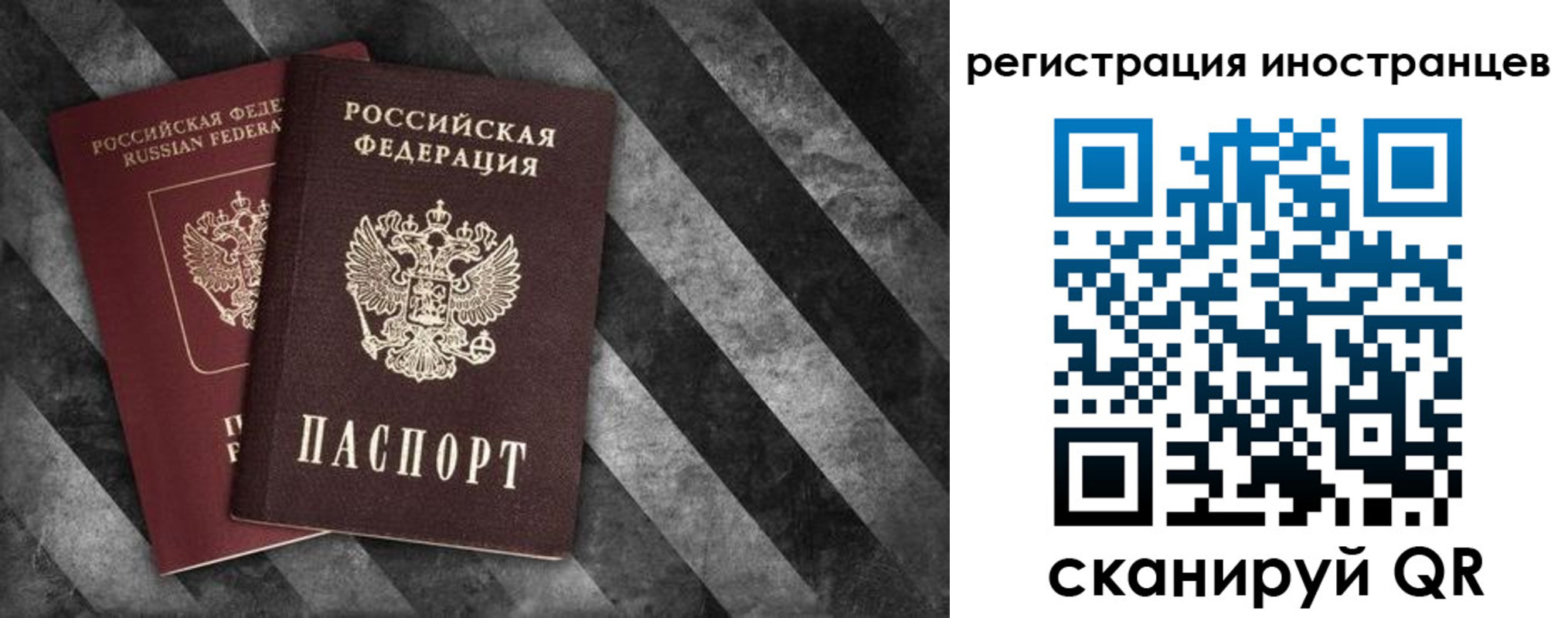 прописка штамп в Тюкалинске
