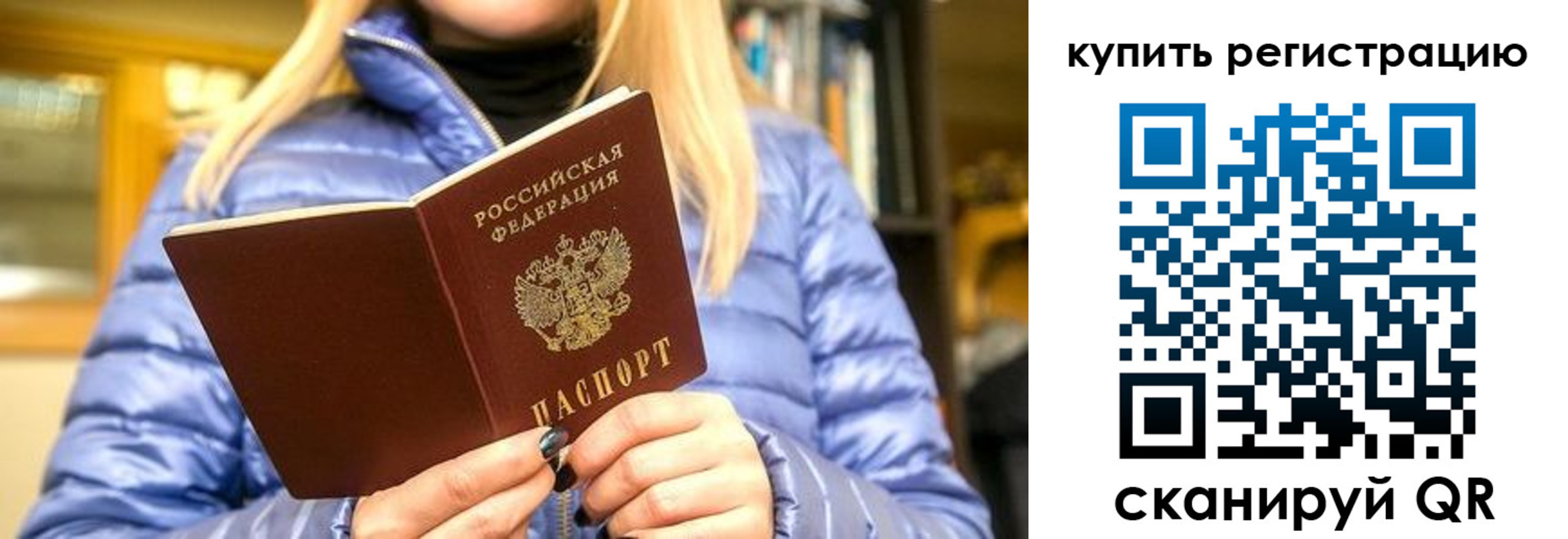 пропишу в квартире в Тюкалинске