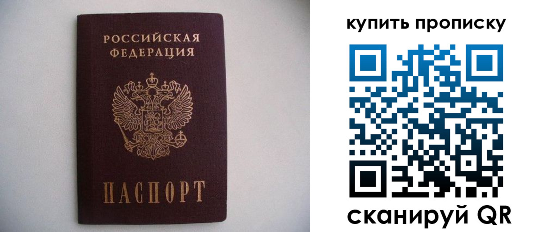 временная регистрация в Тюкалинске